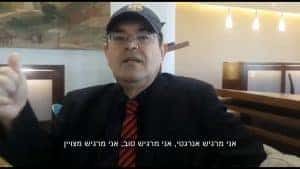 עדות לקוח אחרי שימוש בליקוריץ פלוס 123