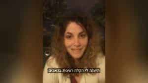 עדות לקוחה אחרי שימוש בליקוריץ פלוס 123