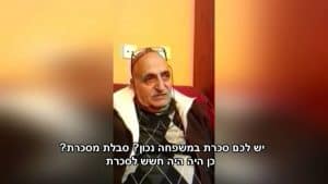 עדות לקוח על שימוש בפורמולה ליקוריץ פלוס