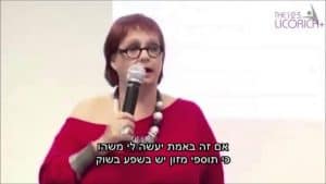 עדות לקוחה על שימוש בפורולה ליקוריץ פלוס