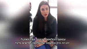 עדות לקוחה על שימוש בפורולה ליקוריץ פלוס