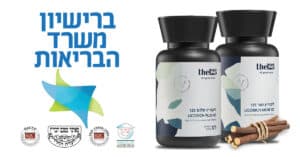 ברשיון משרד הבריאות