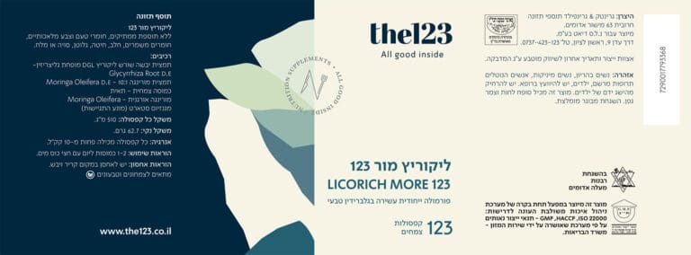 תוית ליקוריץ מור 123