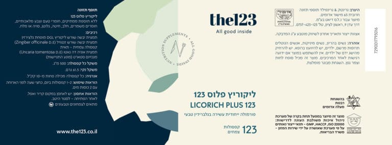 תוית ליקוריץ פלוס 123